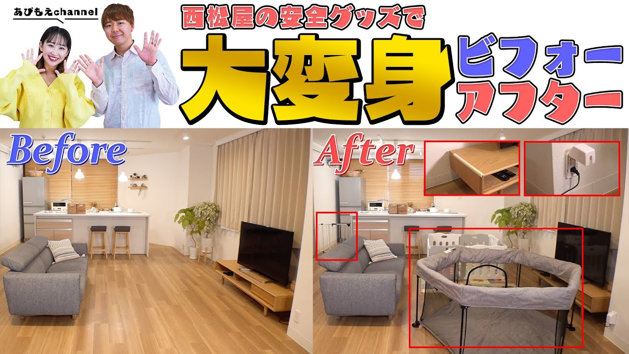 たためるベビーサークル（ホワイト＆グレー） | 【公式】西松屋
