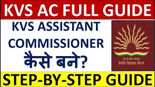 KVS Assistant Commissioner - KVS AC कैसे बने? Complete Guide to KVS Assistant Commissioner KVS Assistant Commissioner - KVS AC कैसे बने? Complete Guide to KVS Assistant Commissioner
