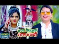        roshni raj       bhojpuri songs 2021