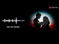 Uyire Uyire Piriyadhey Ringtone Free Download