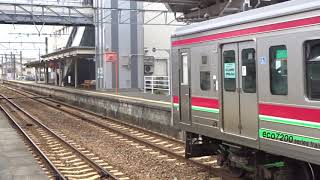 伊予西条駅を発車する7000系+7200系（R3.4.3）