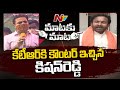 Minister KTR Vs Union Minister Kishan Reddy over Bharath Bandh
