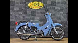 ホンダ　スーパーカブ110ストリート ホンダ スーパーカブ110ストリート のカタログ情報 | 新車・中古