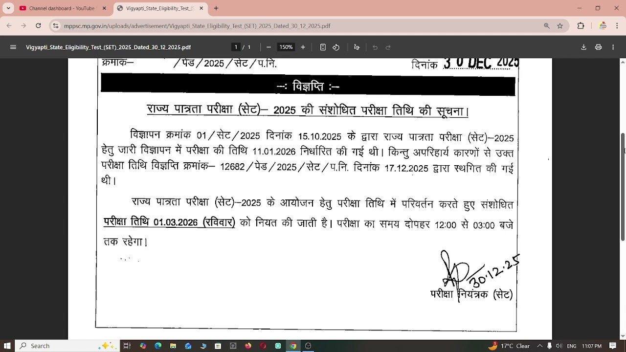 MPPSC State Eligibility Test SET Exam Date 2025 Notice