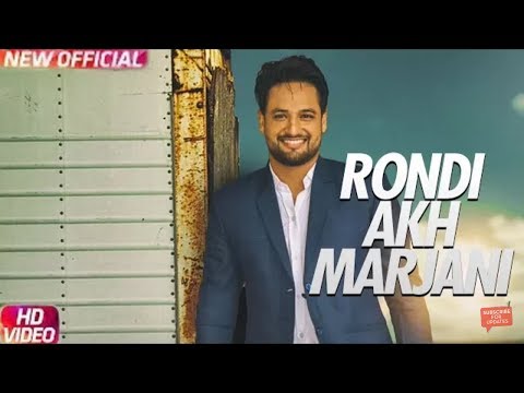 Rondi Akh Marjani (Full Video) | Sajjan Adeeb | Latest Punjabi Song 2017