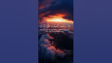تلاوة من سورة الفرقان  | #quran #قرآن
