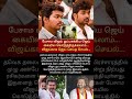ஜெய் செய்த செயல் #TVK #thalapathyvijay #Jai #latest #viral #news #Today
