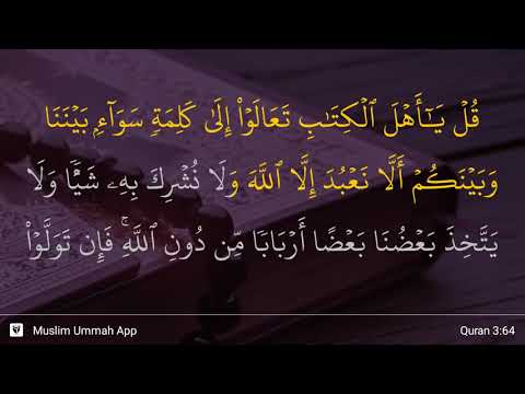 Al Imran Ayat 64 