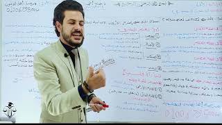 المحاضرة الأولى في مادة القانون الدستوري للفرقة الأولى كلية حقوق جامعة طنطا (د/خالد أحمد )❤⚖