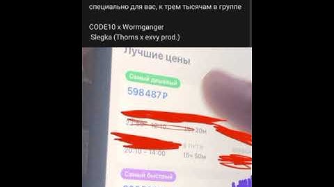 CODE10 x Wormganger - Slegka pitched nightcore speed up remix by prettyflackotrapmedalist