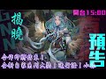 神魔之塔-GNN一起看！合作之後新大獎強度會是如何！新小妹？還有哪些卡！