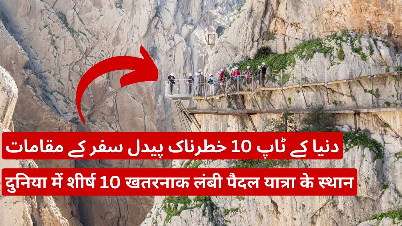 TOP 10 Dangerous Hiking Places In The World World's Most Dangerous