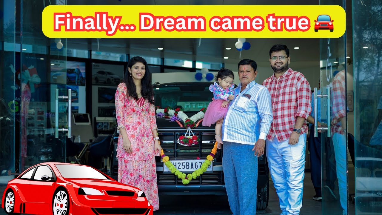 आमचं एक मोठं स्वप्न पुर्ण झालं 🚘| कुठली कार घेतली आम्ही ? 