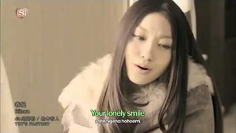 Rihwa Harukaze Lyrics Rihwa Harukaze Lyrics