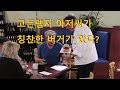 [포크] 고든램지 아저씨가 칭찬한 햄버거가 있다? (키친 나이트메어) [한글자막]