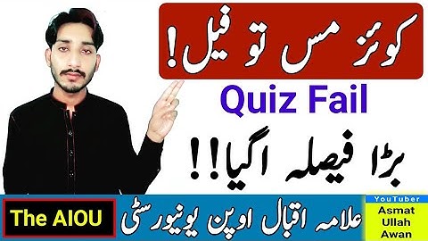 AIOU Quiz Fail Solution | AIOU Quiz Spring 2023 Update | Big Decision Announced | AIOU | The AIOU