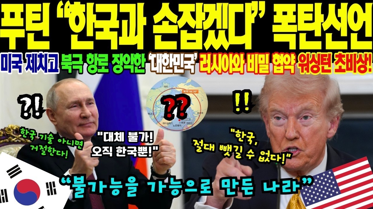 자원 빈국 한국의 대반전 희토류 전쟁에서 미국을 구하고 세계 패권을 쥐게 된 과정