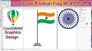 How to Make Indian Flag in CorelDraw ।  Indian Flag Design in Corel Draw । Corel Draw Full Tutorial