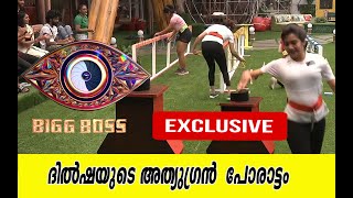 Bigg Boss Malayalam Season 4/ Captaincy Task / Captain Dilsha screenshot 1