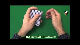 ШАГ №1 - КЛАССИЧЕСКОЕ ТАСОВАНИЕ (OVERHAND SHUFFLE) - Обучение Фокусам с Картами с НУЛЯ ШАГ №1 - КЛАССИЧЕСКОЕ ТАСОВАНИЕ (OVERHAND SHUFFLE) - Обучение Фокусам с Картами с НУЛЯ