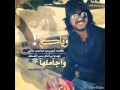 لا تلومني بتقصيري معك