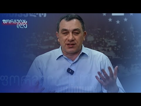 „სასაცილო იყო”, — გიგა ბოკერია ლაშხის ინტერვიუზე