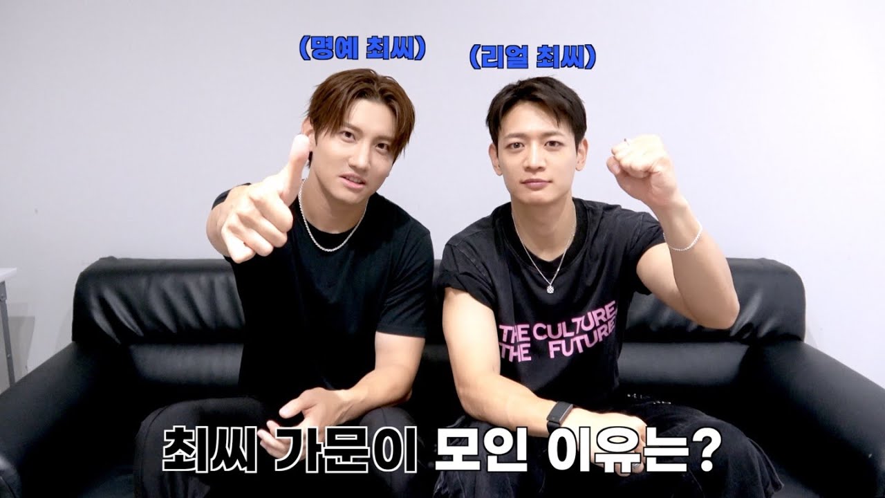 MAX CHANGMIN & MINHO ReactionㅣKEY 'HUNTER' 😈 MV