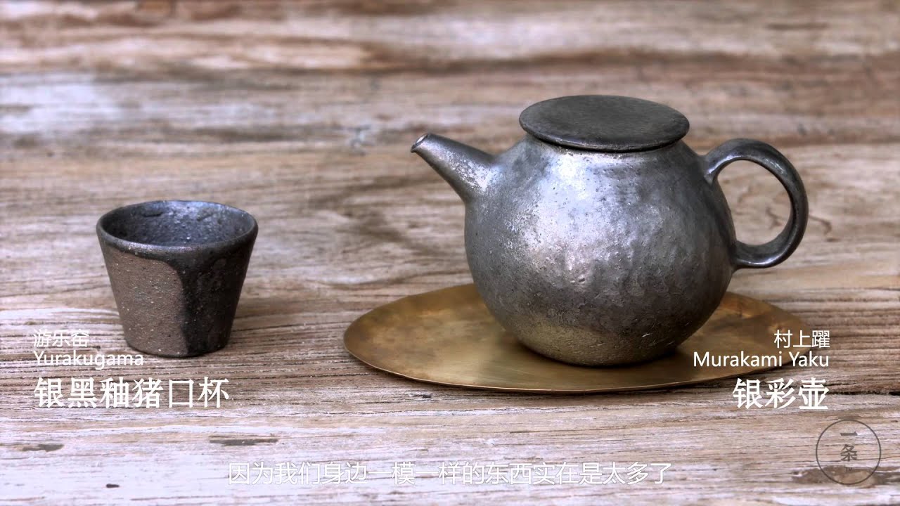 teatv 甜白NOZA:簡約安靜的器皿,可以慢慢填補生活的空白