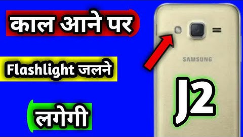 How to set Flashlight Notfiction in samsung j2)call aane par Flashlight jale gi in samsung j2)