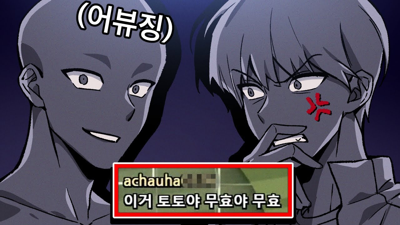 어뷰징 만났습니다;;;;