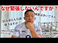 試合まで残り1ヶ月。堀口恭司が試合に関する質問に本音で答えます!