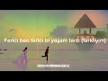 Nadir talar gibi parlarahmet balc  nadir  speed up  lyrics discoverrmusicc