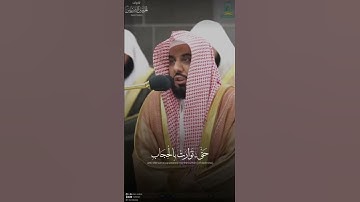 { نعم العبد } ~ تلاوة الشيخ عبدالله الجهني