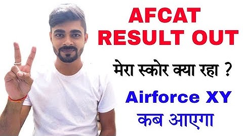 AFCAT 02/2021 Result Out Now | Check Your Score |