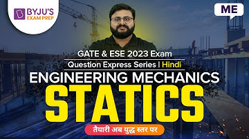 GATE 2023 | Statics in Engineering Mechanics (in Hindi) | GATE & UPSC ESE Mechanical (ME) Exam Prep