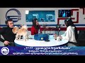 „17:17 - ყვითელი ხუთშაბათი“/““საღამოს არხი“/“რადიო იმედი,Radio