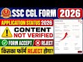 SSC CGL Application Status 2026 ✅ SSC CGL Content Not Verified 🔥 SSC CGL Content Not Verified Means