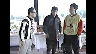 新春恒例「タモリ・たけし・さんま BIG3 世紀のゴルフマッチ」1996 P4