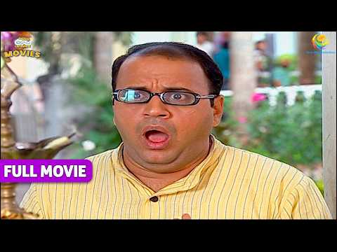 बुरी खबर सुनकर Bhide के उड़ गए होश ! |TMKOC MOVIES| Taarak Mehta Ka Ooltah Chashmah |