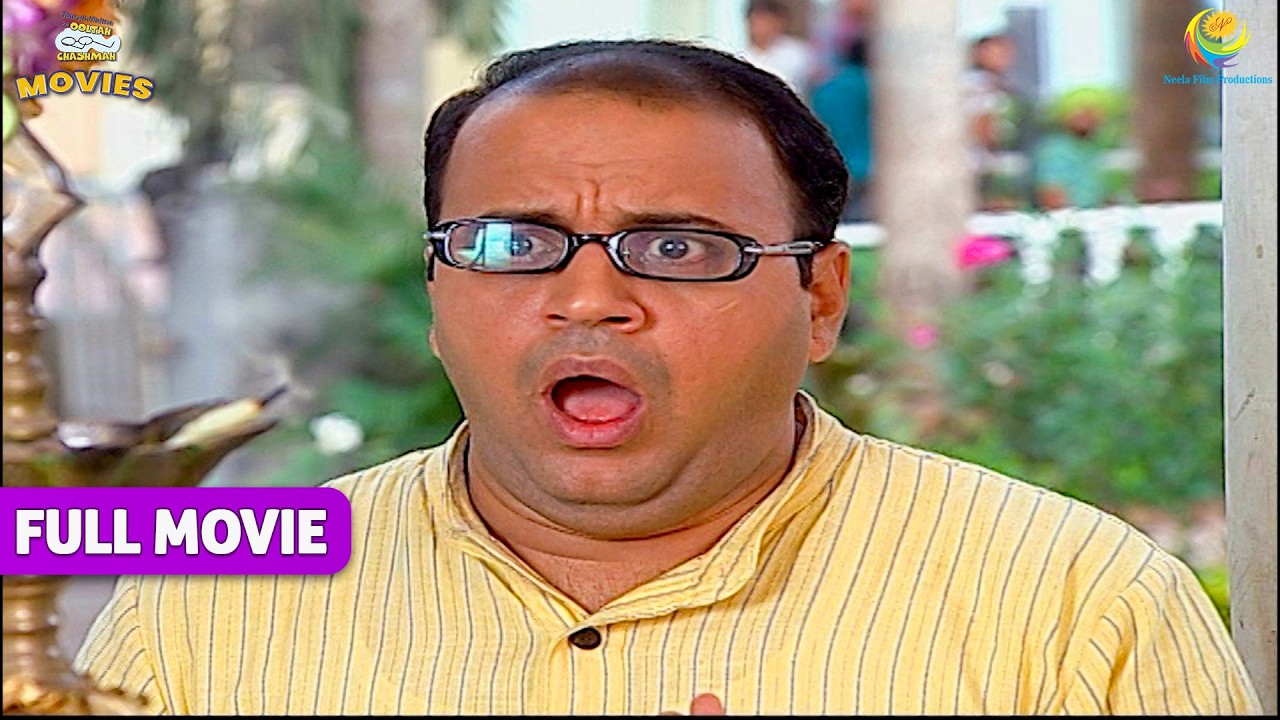 बुरी खबर सुनकर Bhide के उड़ गए होश ! |TMKOC MOVIES| Taarak Mehta Ka Ooltah Chashmah |