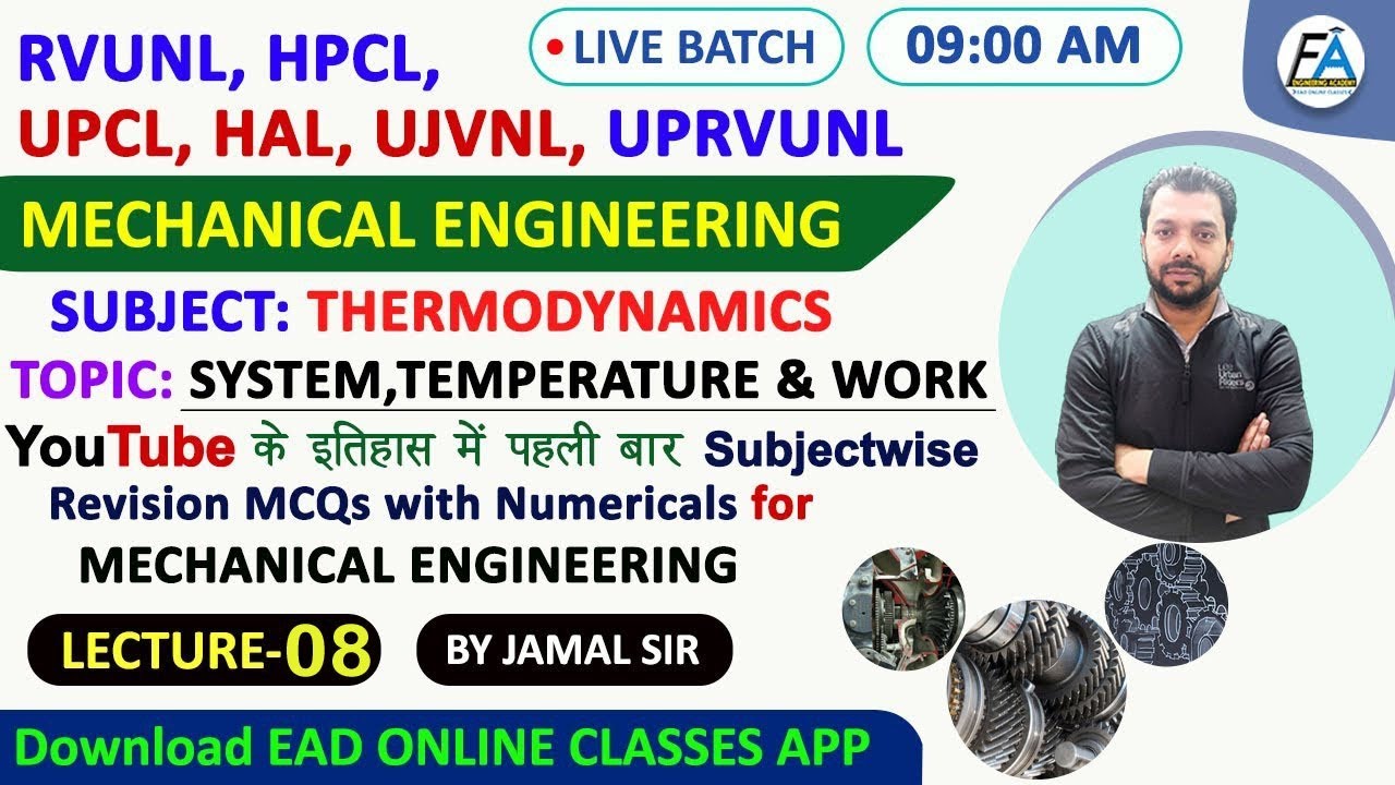 RVUNL, HPCL, UPCL, HAL, UJVNL & UPRVUNL| SUBJECTWISE REVISION WITH MCQs | MECH. ENGG. | BY JAMAL SIR