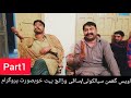 Latest New Awais Ghumman Sialkoti With Saqi Warraich Gujrat Mushaira
