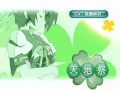 [PS2] Yotsunoha - Demo / よつのは ~A Journey Of Sincerity~