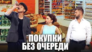 Как Скупиться К Новогоднему Столу Не Стоя В Очереди? Новогодние Покупки 2022