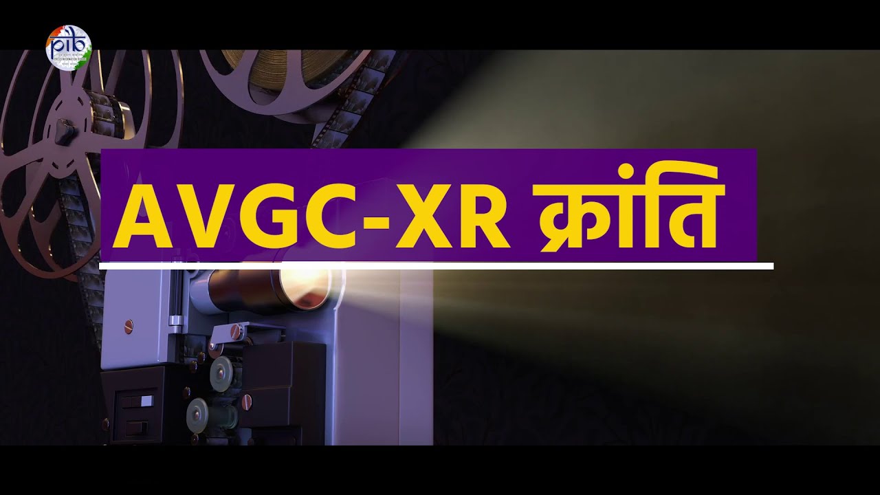 रचनात्मक प्रौद्योगिकी का सुदृढ़ीकरण