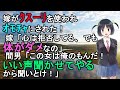 【スカッとする話】 嫁がｸｽｰﾘを使われｵﾓﾁｬにされた！ 嫁「心は拒否してる、でも体がダメなの」 間男「この女は俺のもんだ！いい声聞かせてやるから聞いとけ！」【修羅場】