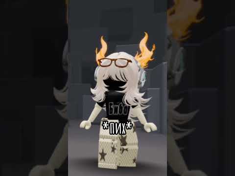 у меня новая футболка)#roblox #нетхейту #роблокс #мем #rblx #роблоксерша #edit #роблокссломался #мем