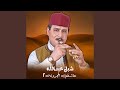 عاشق المجرونه 2 