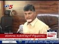 Chandrababu's Bumper Offer For Industrialists in AP
