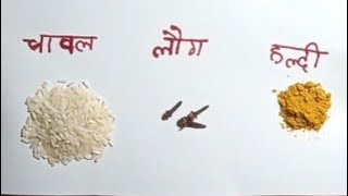 प्रेम विवाह के लिए माता-पिता को कैसे मनाए देखें वीडियो || Prem Vivah ke liye Mata Pita ko kaise Mana